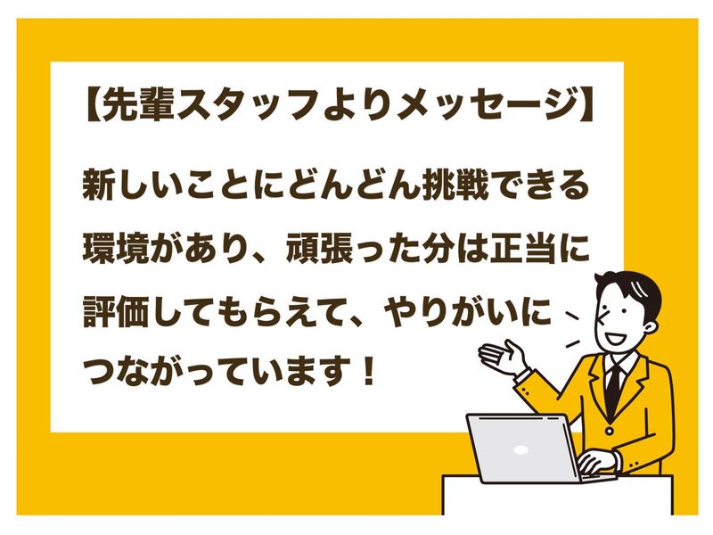 井出倉庫株式会社のアルバイト・バイト求人情報-05