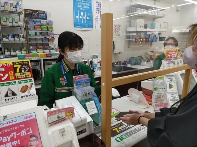 セブンイレブン浜北横須賀店のアルバイト・バイト求人情報