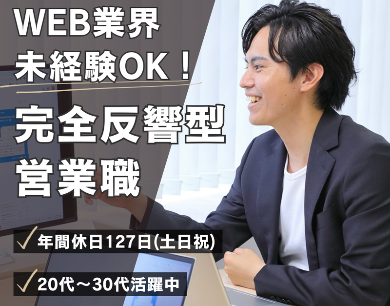 株式会社ティーエイトの求人・転職情報