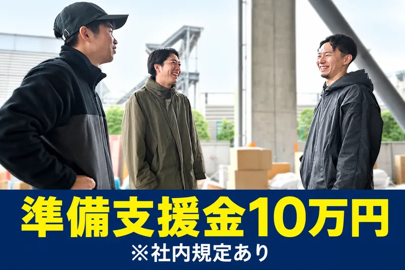 株式会社ＭＩＹＡＧＩの求人・転職情報
