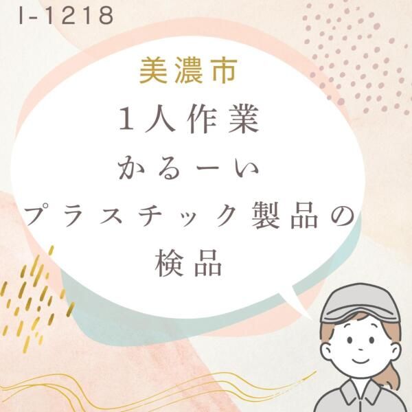 株式会社ドゥパワーコーポレーション