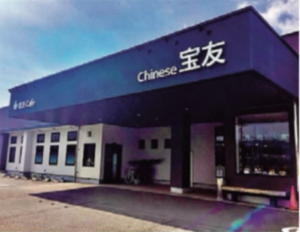 中華&カフェ 宝友のアルバイト・バイト求人情報-02