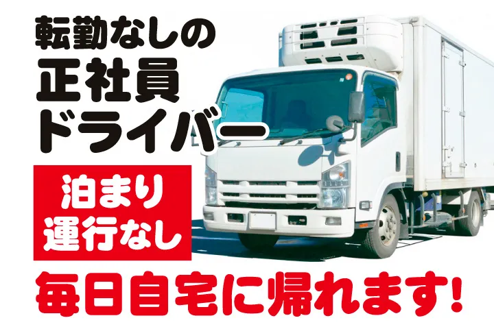関東車輛株式会社