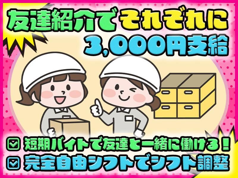 株式会社アシスト