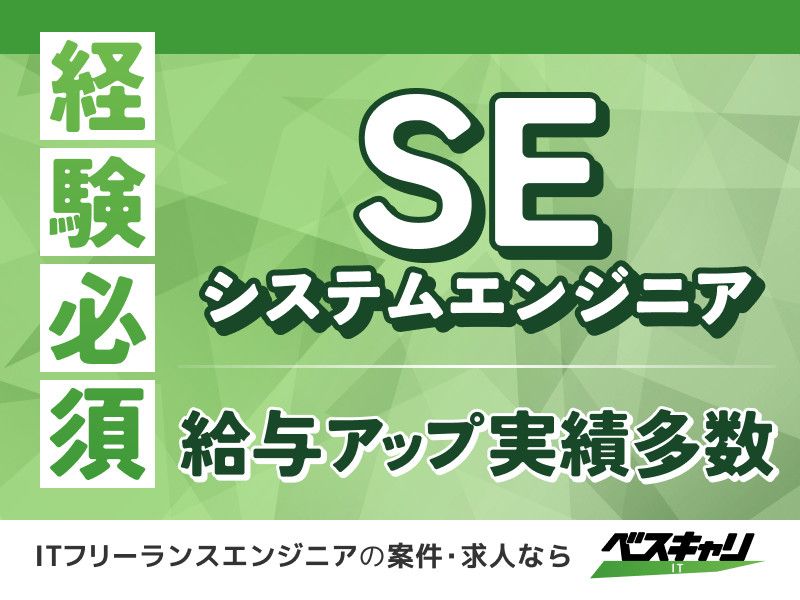 株式会社コプロテクノロジーの求人・転職情報