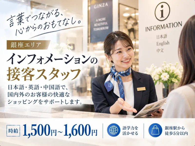 株式会社ワンストップ・イノベーションＨＲ　ＮＥＸＴの求人・転職情報