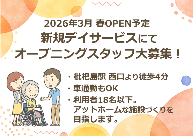 合同会社ｂｒｉｇｈｔ　ｃａｐｉｔａｌの求人・転職情報