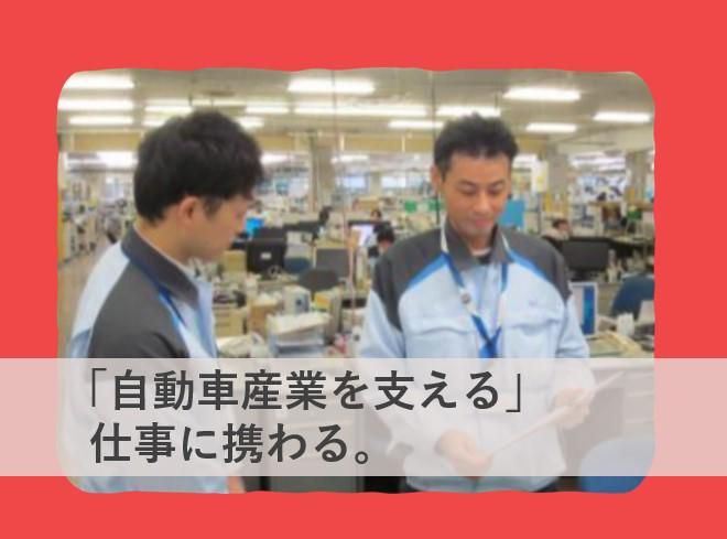 SWS西日本株式会社　田鶴浜工場