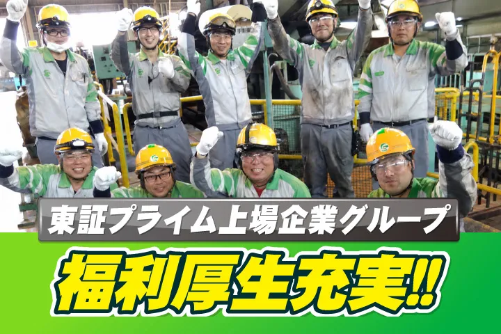 鴻池運輸株式会社のアルバイト・バイト求人情報-03