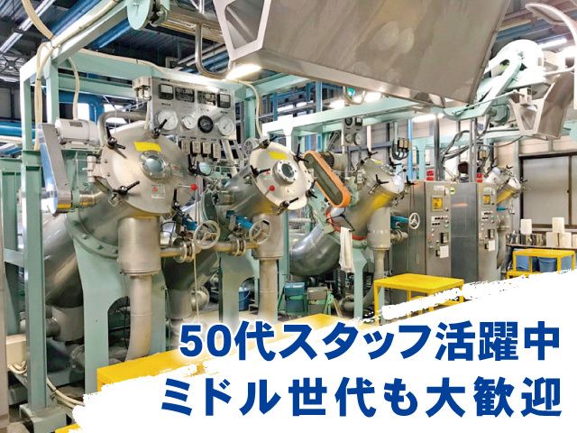 ニューアーボン株式会社の求人・転職情報