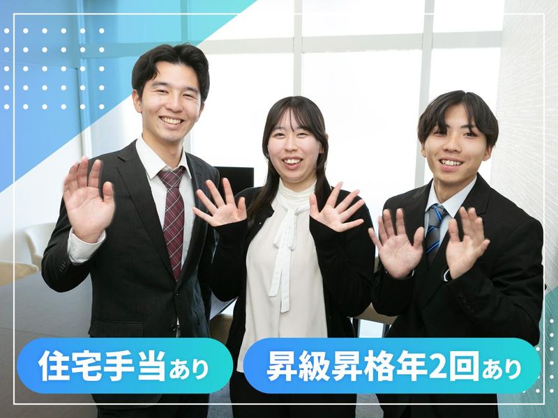 株式会社ノイアットの求人・転職情報