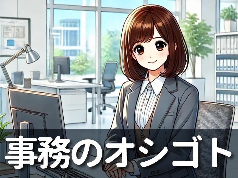 ジョブシティPLUS(株式会社ボーダレス)のアルバイト・バイト求人情報-21