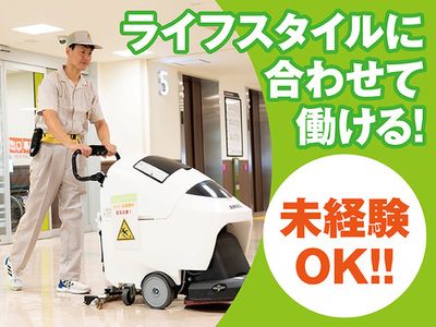 三重県 三重郡 菰野町の清掃スタッフ の求人800 件 | Indeed