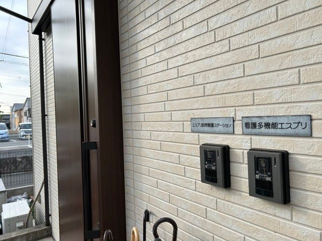 株式会社エスプリ介護　エスプリ訪問看護ステーションの求人・転職情報