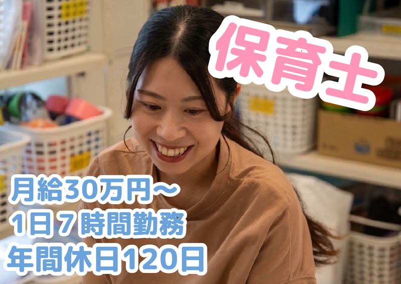 株式会社ダブリューエルの求人・転職情報