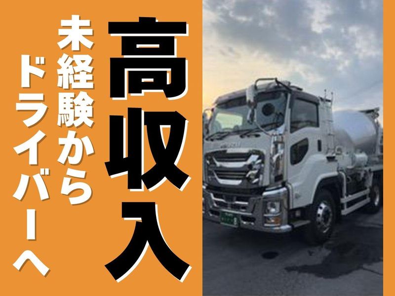 株式会社Yセレクトの求人・転職情報