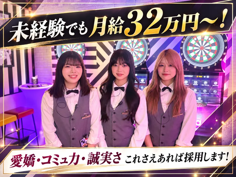 株式会社HICの求人・転職情報