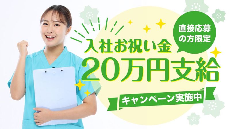株式会社メイヤロフ-0003の求人・転職情報