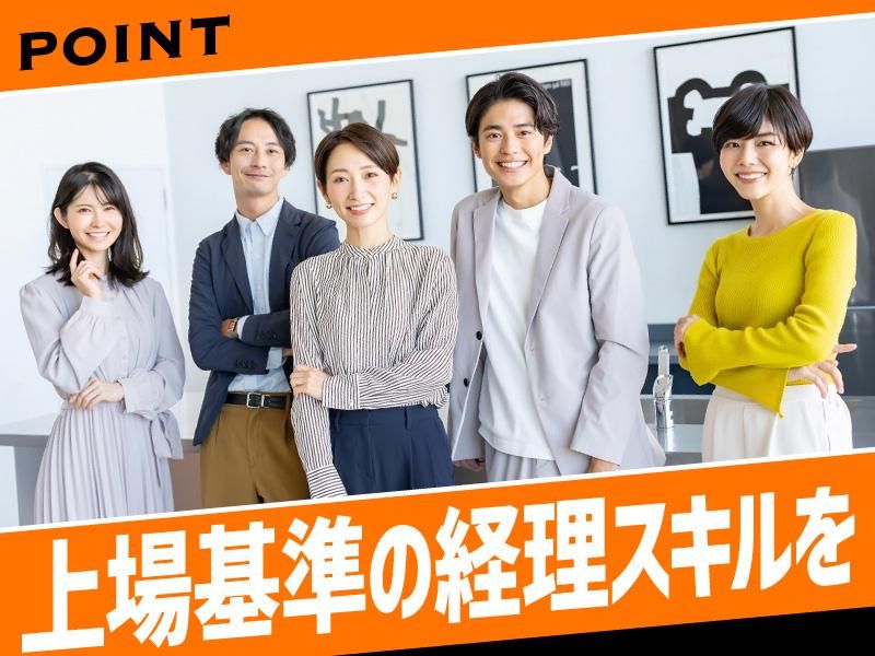 ポールトゥウィン株式会社の求人・転職情報