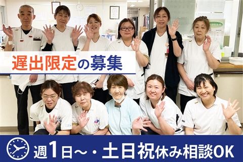 宇治川病院のアルバイト・バイト求人情報-01