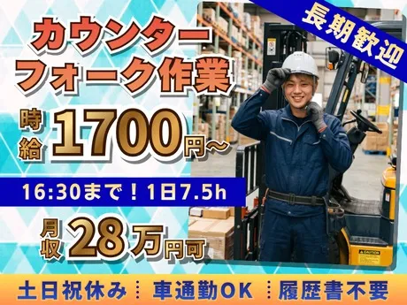 株式会社ノース