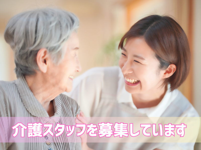 株式会社プレミアムケアの求人・転職情報