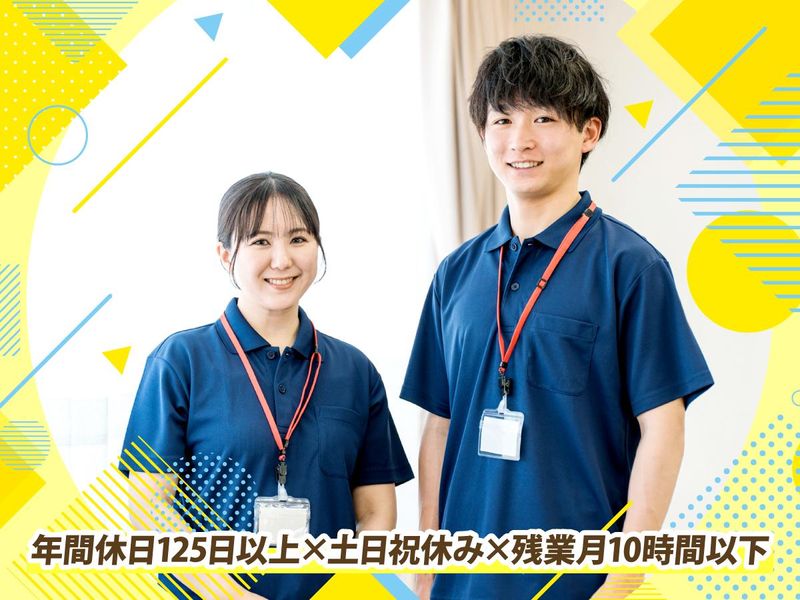 株式会社　タカツウの求人・転職情報