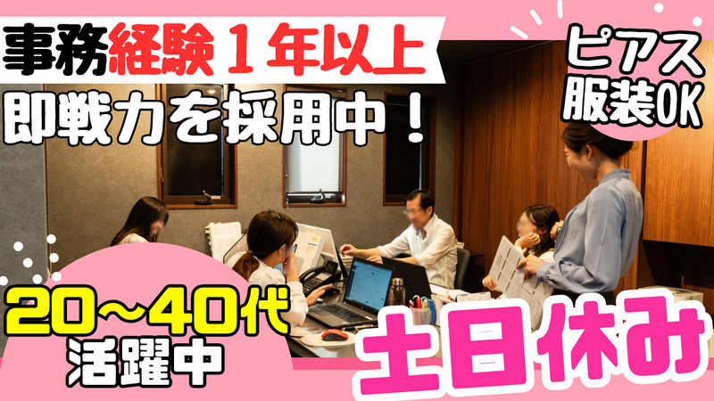 株式会社KGの求人・転職情報
