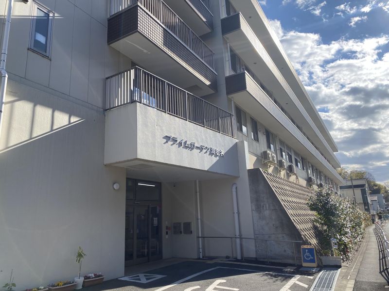 有限会社健康医学開発センター-0001の求人・転職情報
