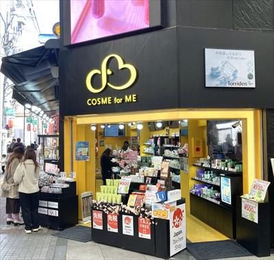 株式会社Ｂｉｃ　Ｔｒａｄｉｎｇの求人・転職情報