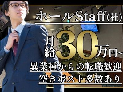 合同会社Finityの求人・転職情報
