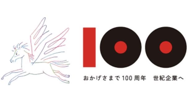 イコマ北海道株式会社の求人・転職情報