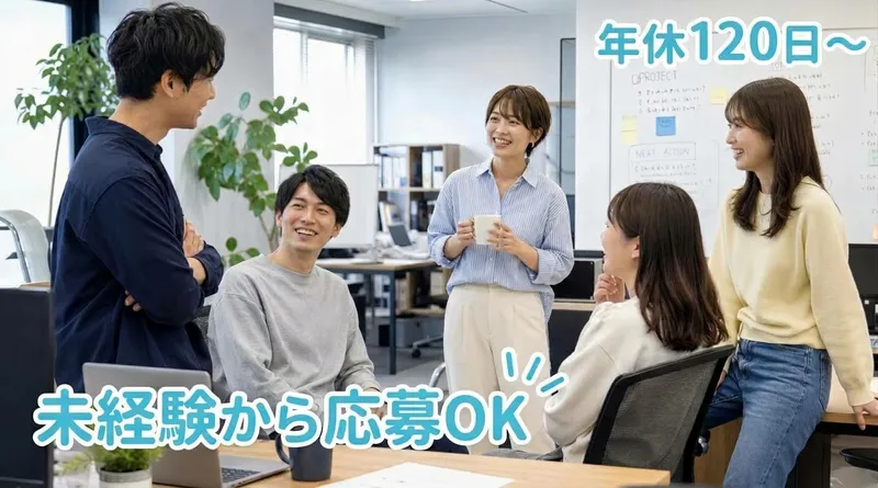 株式会社サーブ(仙台コンタクトセンター)のアルバイト・バイト求人情報