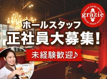 株式会社gcompanyの求人・転職情報