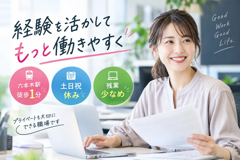 アスコープ株式会社_33785のアルバイト・バイト求人情報-16