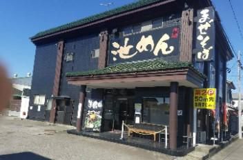 豚骨ラーメンとまぜそば　池めん　岡部店のアルバイト・バイト求人情報-04