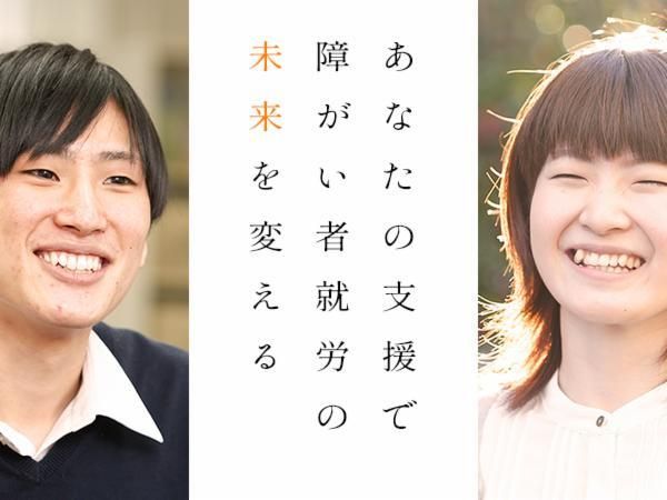株式会社ココルポートの求人・転職情報