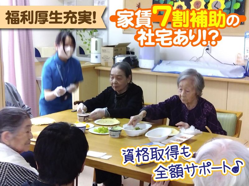 株式会社日本ライフデザインの求人・転職情報