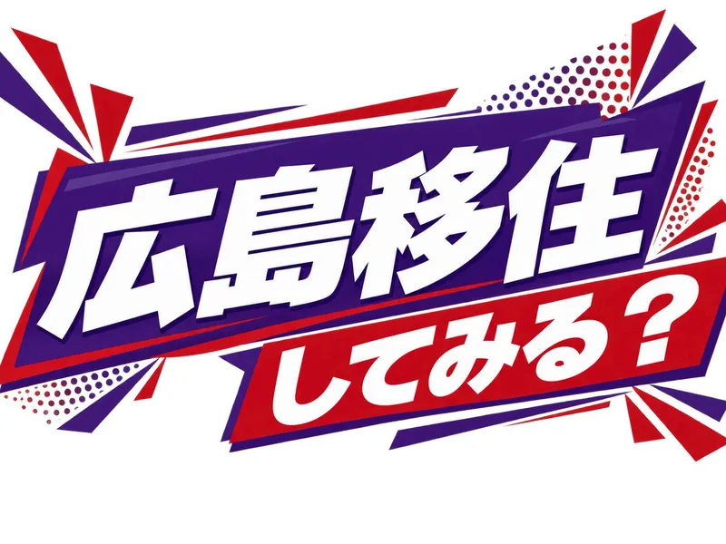 有限会社五陽工業の求人・転職情報