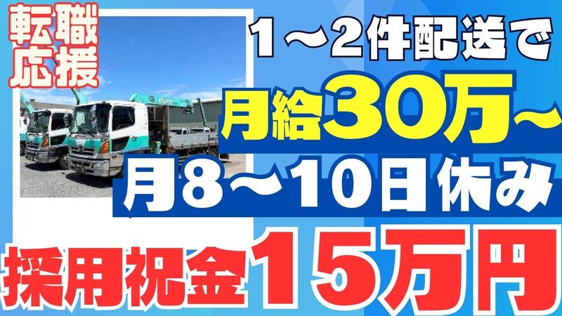 ジー・ティー・エス株式会社-0002の求人・転職情報