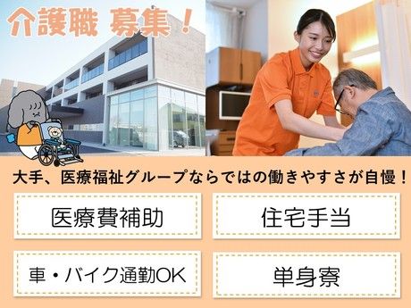 タムスグループの求人・転職情報