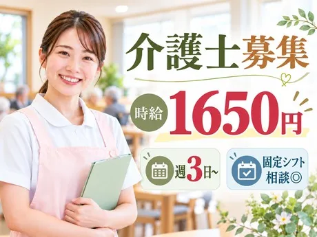 株式会社エタンセルのアルバイト・バイト求人情報