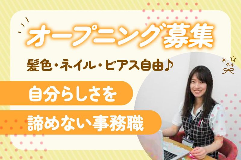 株式会社ファイントラストの求人・転職情報