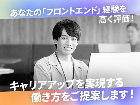 株式会社f4samuraiの求人・転職情報