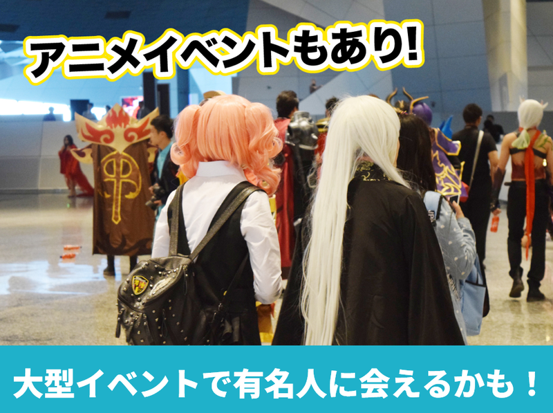 株式会社コノフィーのアルバイト・バイト求人情報-03