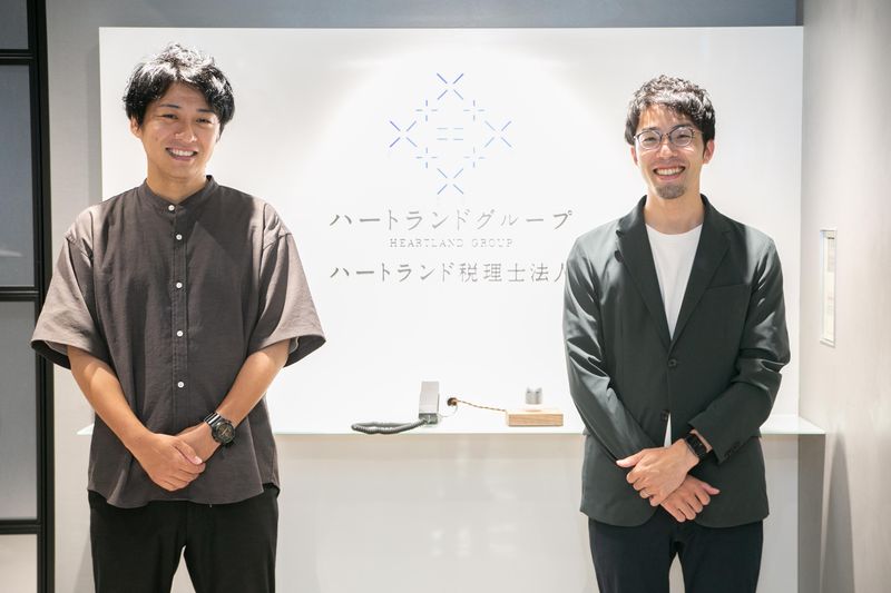 ハートランド税理士法人の求人・転職情報