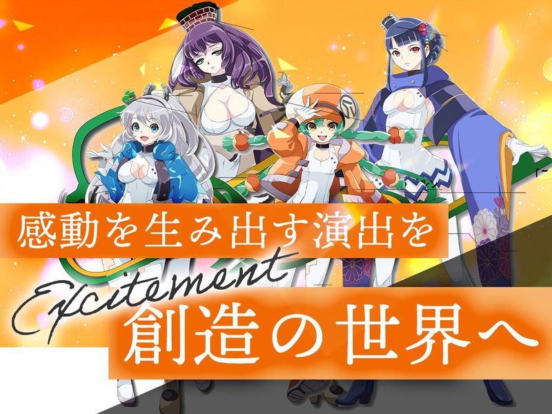 株式会社サンタエンタテイメントの求人・転職情報