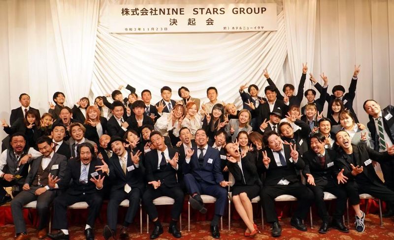 株式会社ＮＩＮＥ　ＳＴＡＲＳ