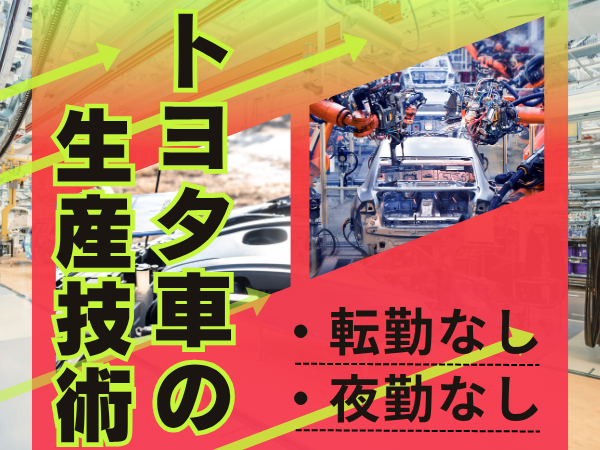 株式会社クロップス・クルーの求人・転職情報