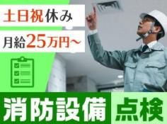 株式会社リサーチグループ-0012の求人・転職情報